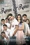 Revan & Reina (2018) Download Revan & Reina (2018) WEBDL Full Movie