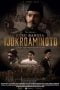 Guru Bangsa: Tjokroaminoto (2015) Poster Film Guru Bangsa: Tjokroaminoto (2015)