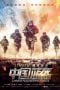 29jpZerDouBerUoAXchHxejq1Sn Do;wnload China Peacekeeping Forces (2018) Bluray