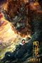 The Wind Guardians (Feng Yu Zhou) (2018) Download The Wind Guardians (Feng Yu Zhou) (2018) Bluray