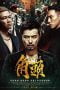 Gatao (2015) Download Gatao (2015) Bluray Subtitle Indonesia