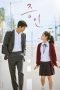 Innocent Witness (2019) Download Innocent Witness (2019) Bluray Subtitle Indonesia